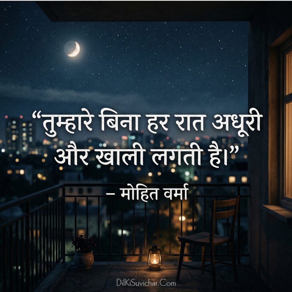 Cute love good night wishes for special someone