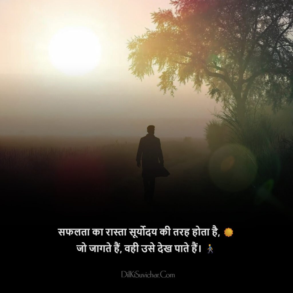 Daily Positive Good Morning Quotes for Happy Mind