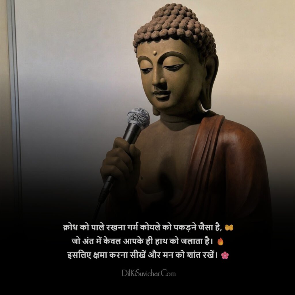 Famous Buddha Quotes for Life Guidance