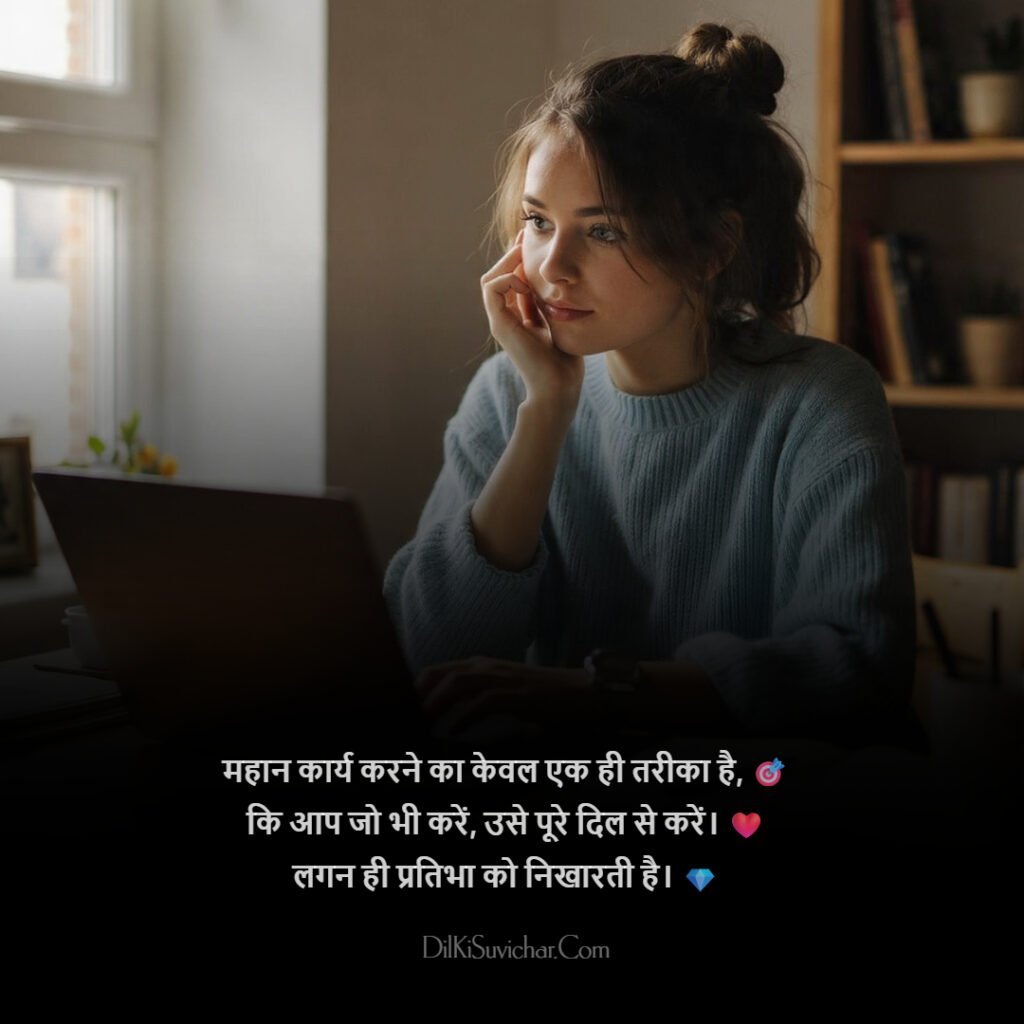 Life Lessons from Famous Sweet Marden