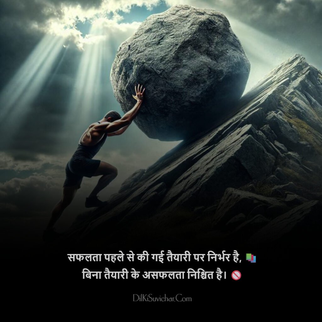 Life Lessons from Successful Great Minds