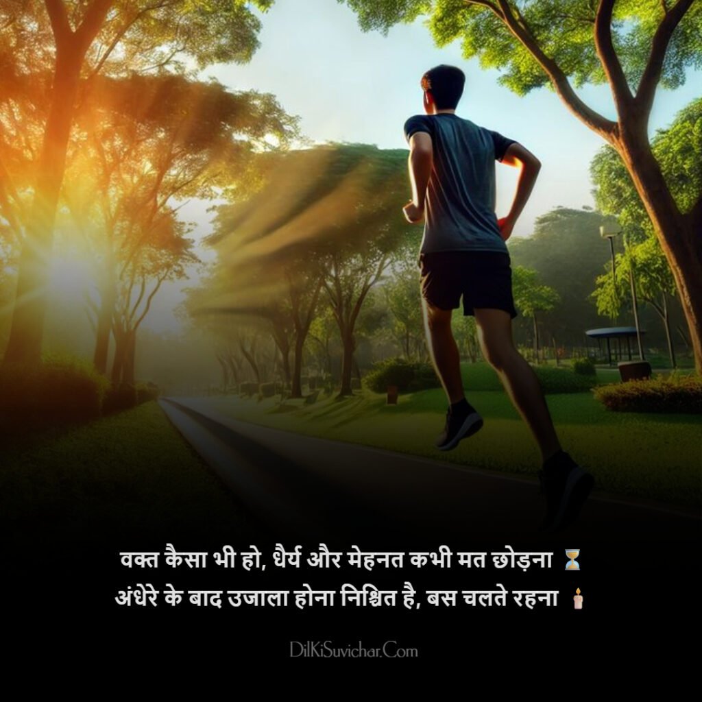 Motivational Good Morning Thoughts for Daily Inspiration