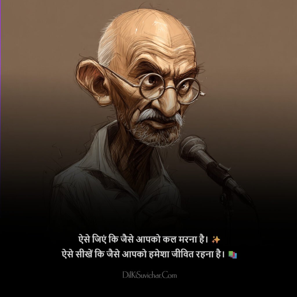 Motivational Wisdom by Legendary Thinkers