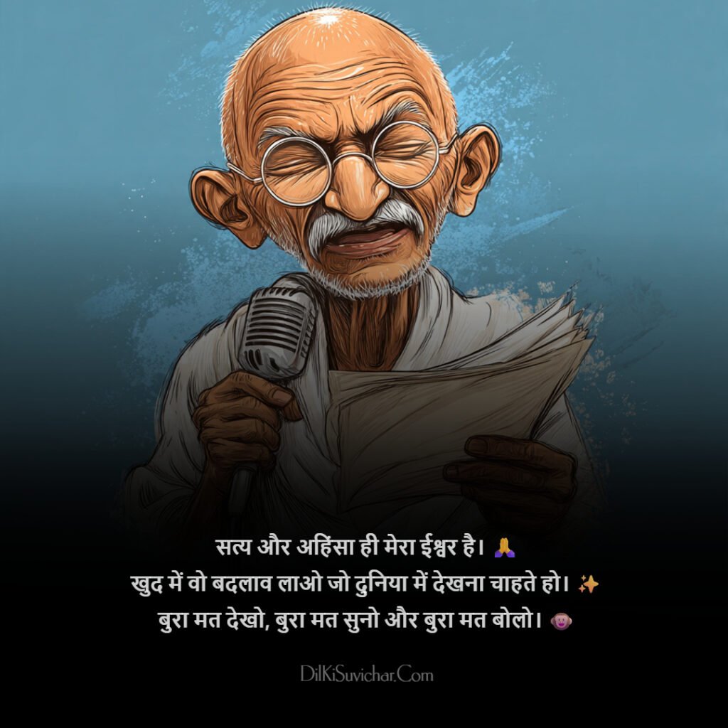 Priceless Sayings from Great Inspirational Leaders