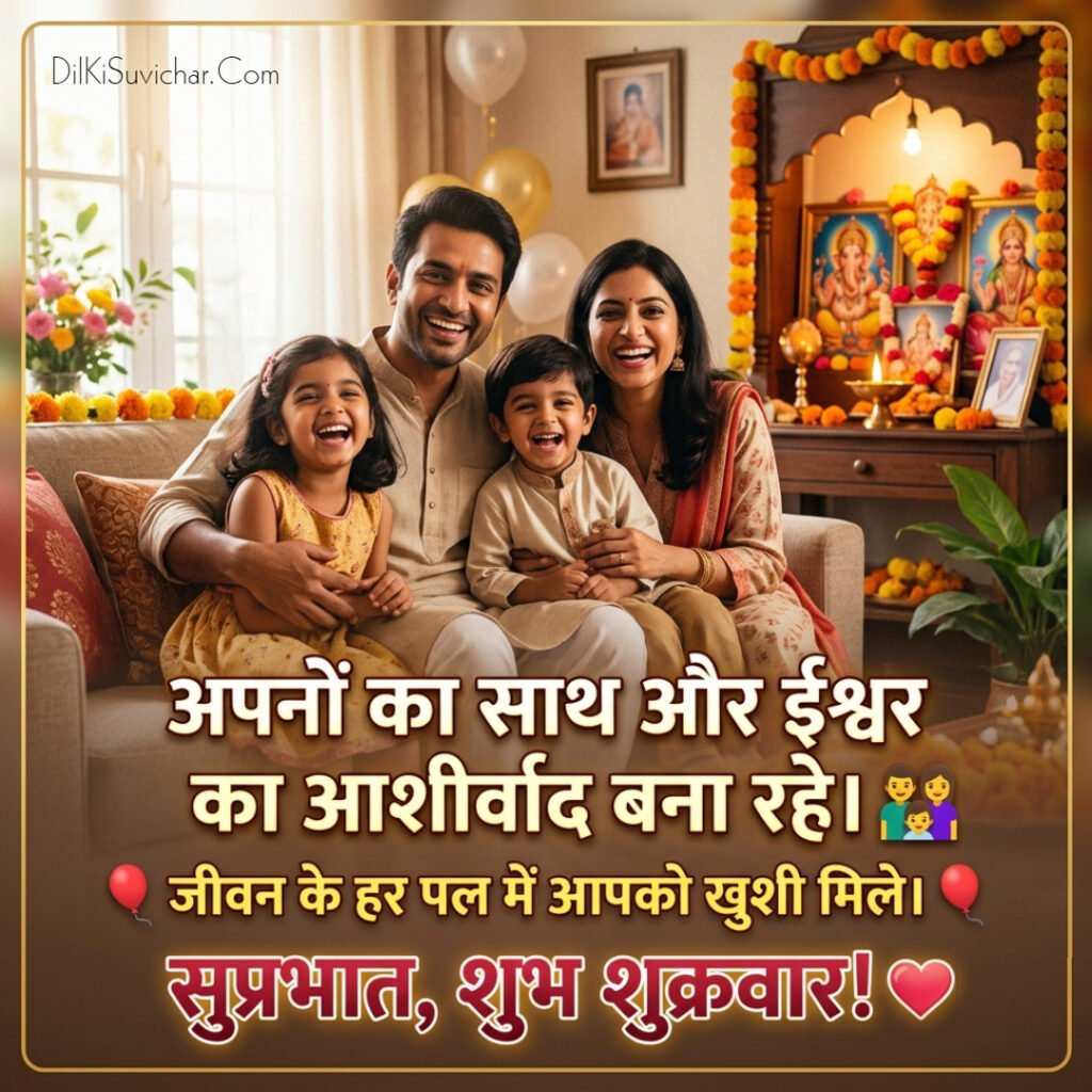 Warm good morning enjoy your peaceful Friday