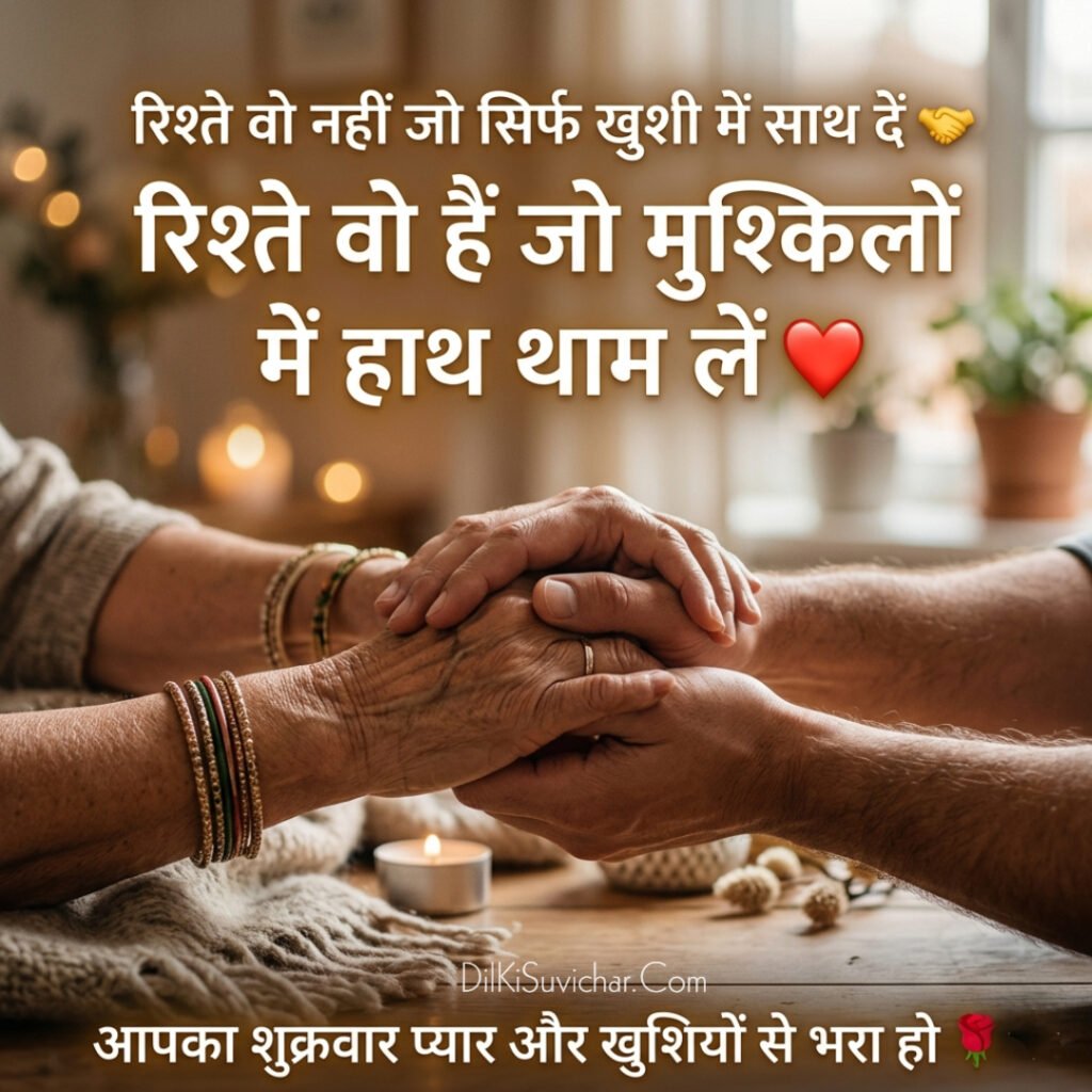 morning stay inspired and enjoy your Friday